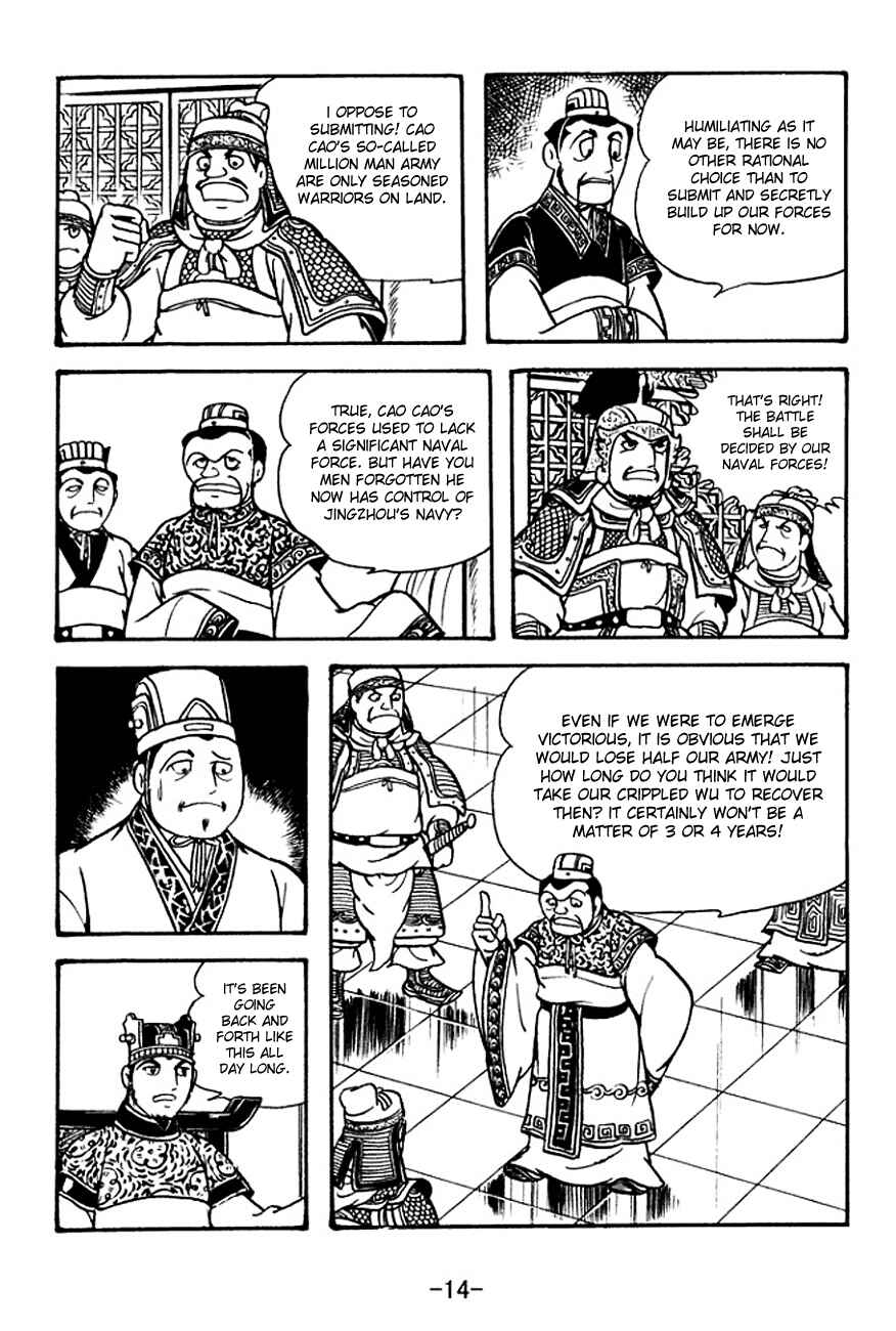 Page 17 Chapter 129 Sangokushi
