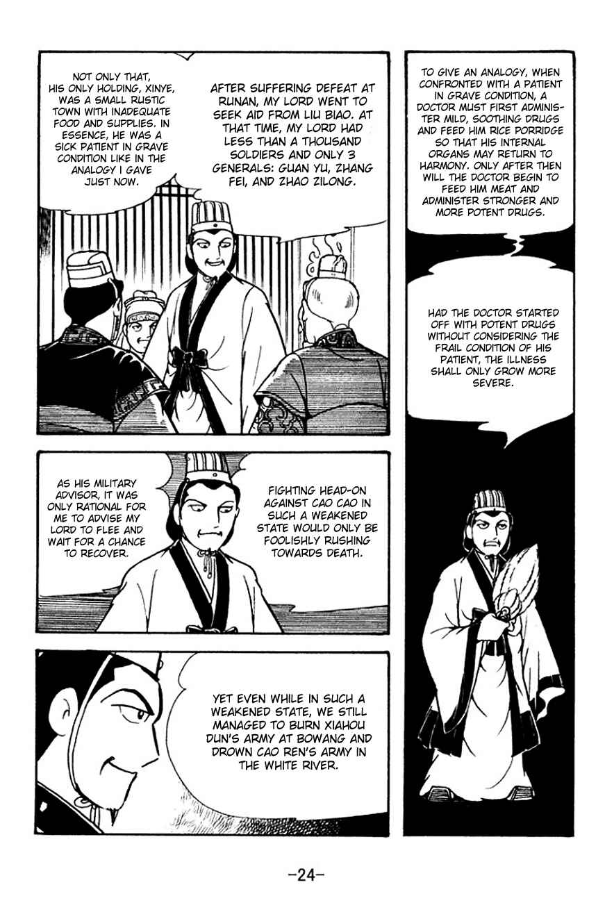 Page 27 Chapter 129 Sangokushi