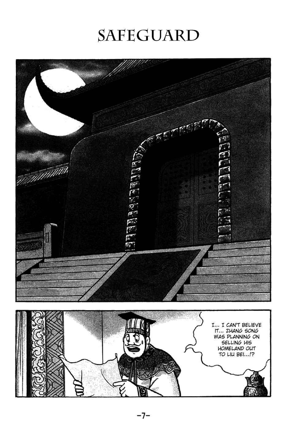 Page 10 Chapter 210 Sangokushi