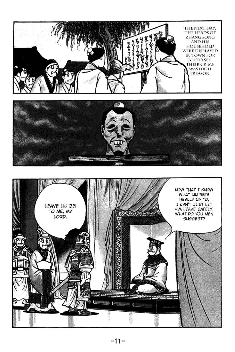 Page 14 Chapter 210 Sangokushi