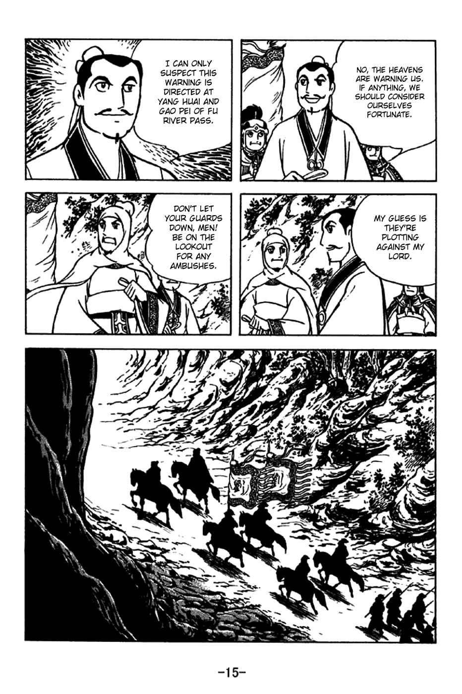 Page 18 Chapter 210 Sangokushi