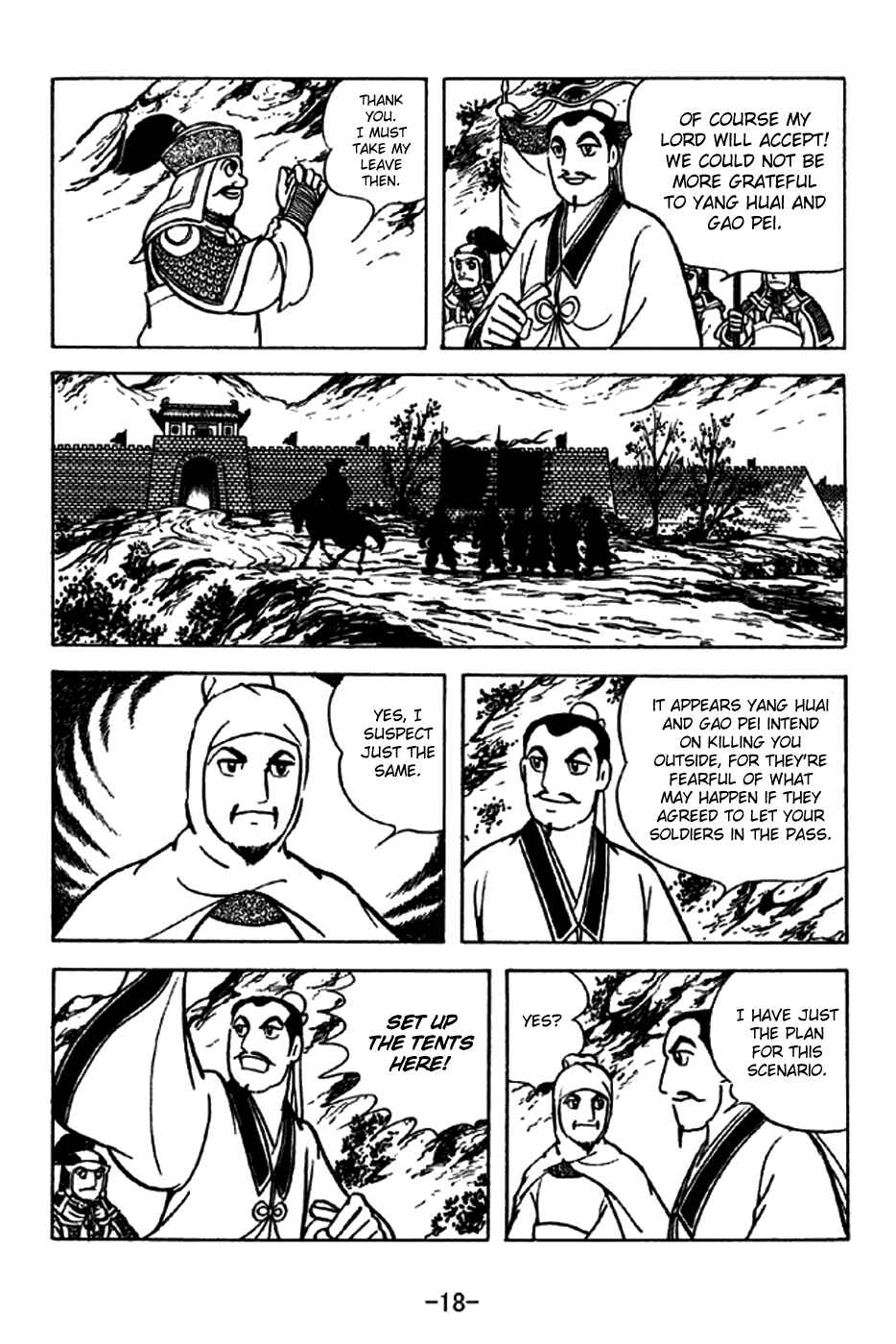 Page 21 Chapter 210 Sangokushi
