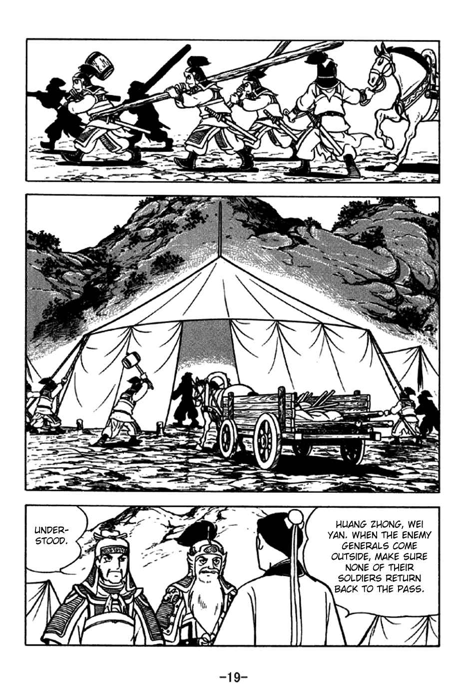 Page 22 Chapter 210 Sangokushi