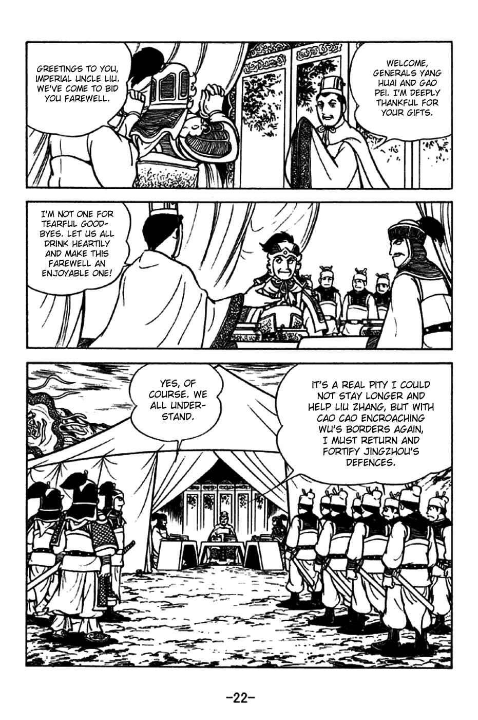 Page 25 Chapter 210 Sangokushi