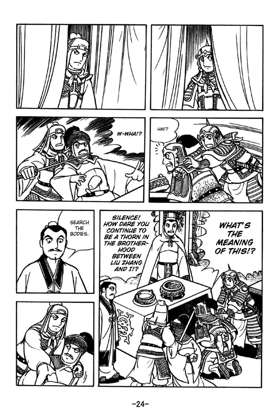 Page 27 Chapter 210 Sangokushi