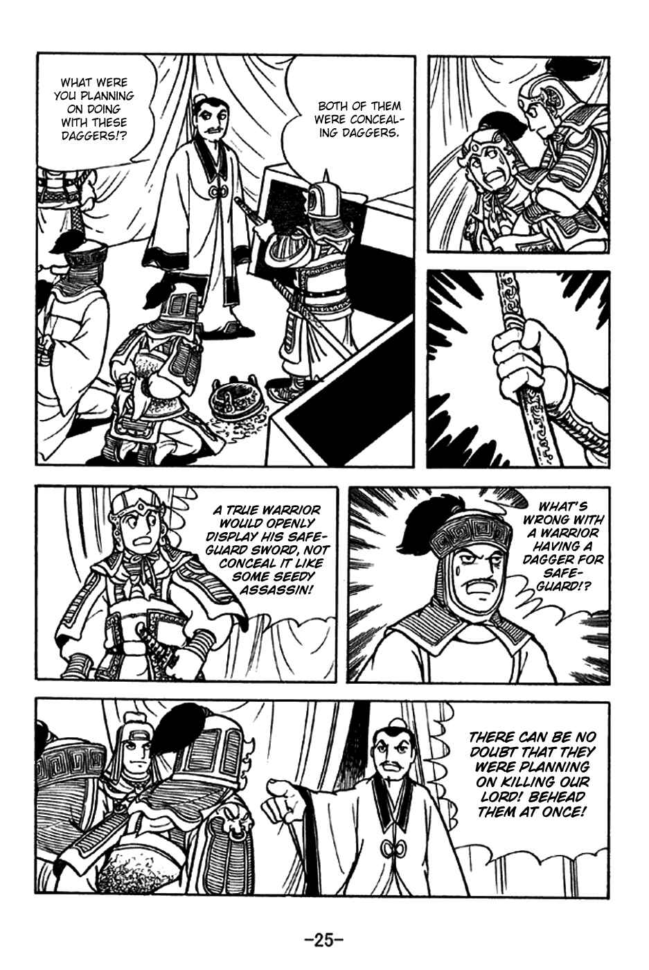 Page 28 Chapter 210 Sangokushi