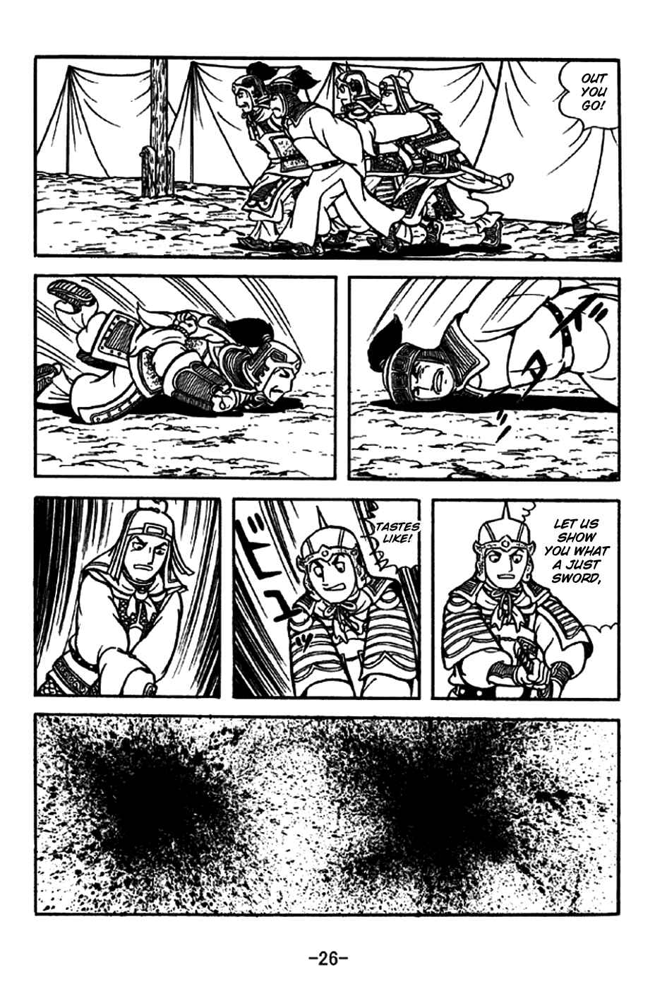 Page 29 Chapter 210 Sangokushi