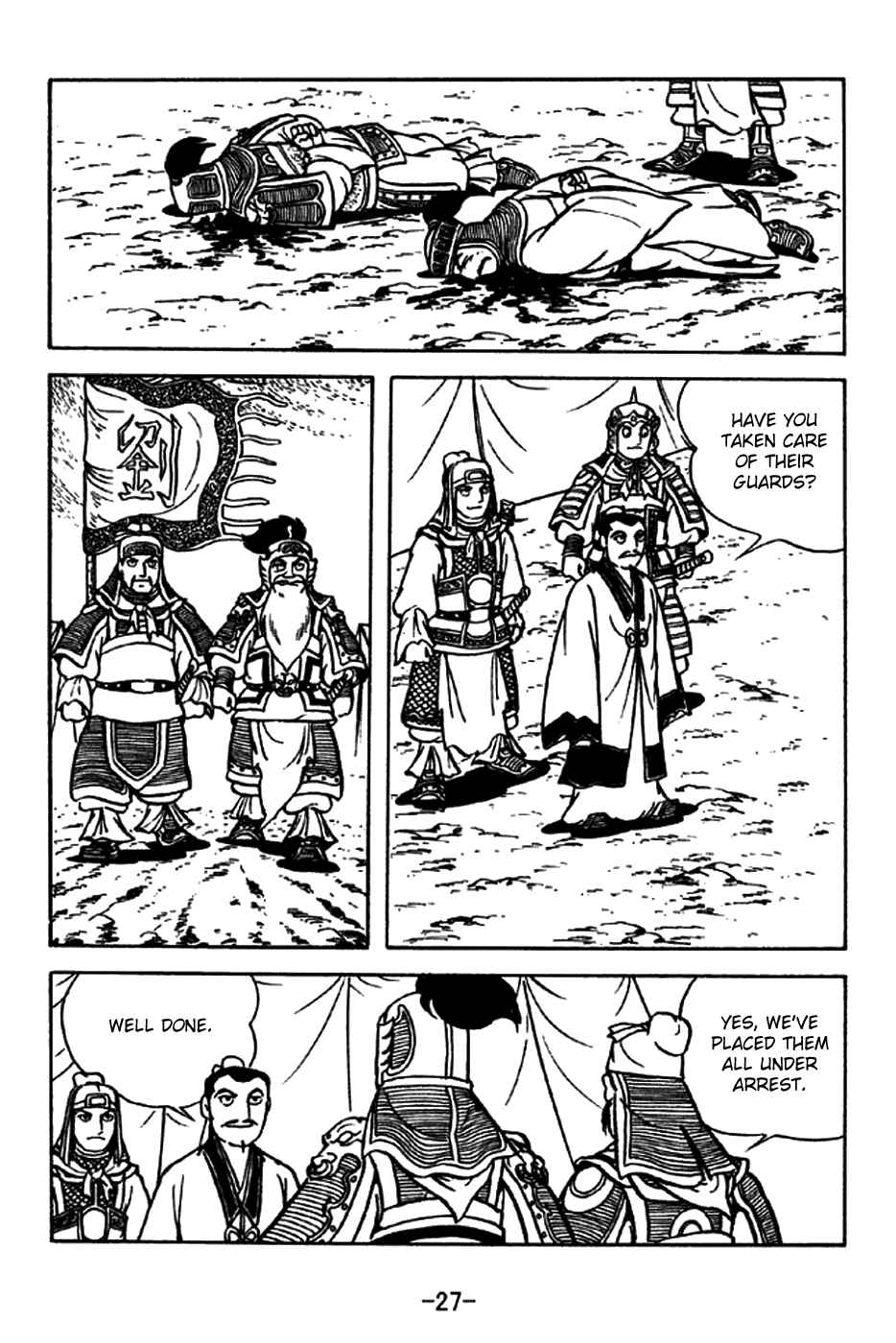 Page 30 Chapter 210 Sangokushi