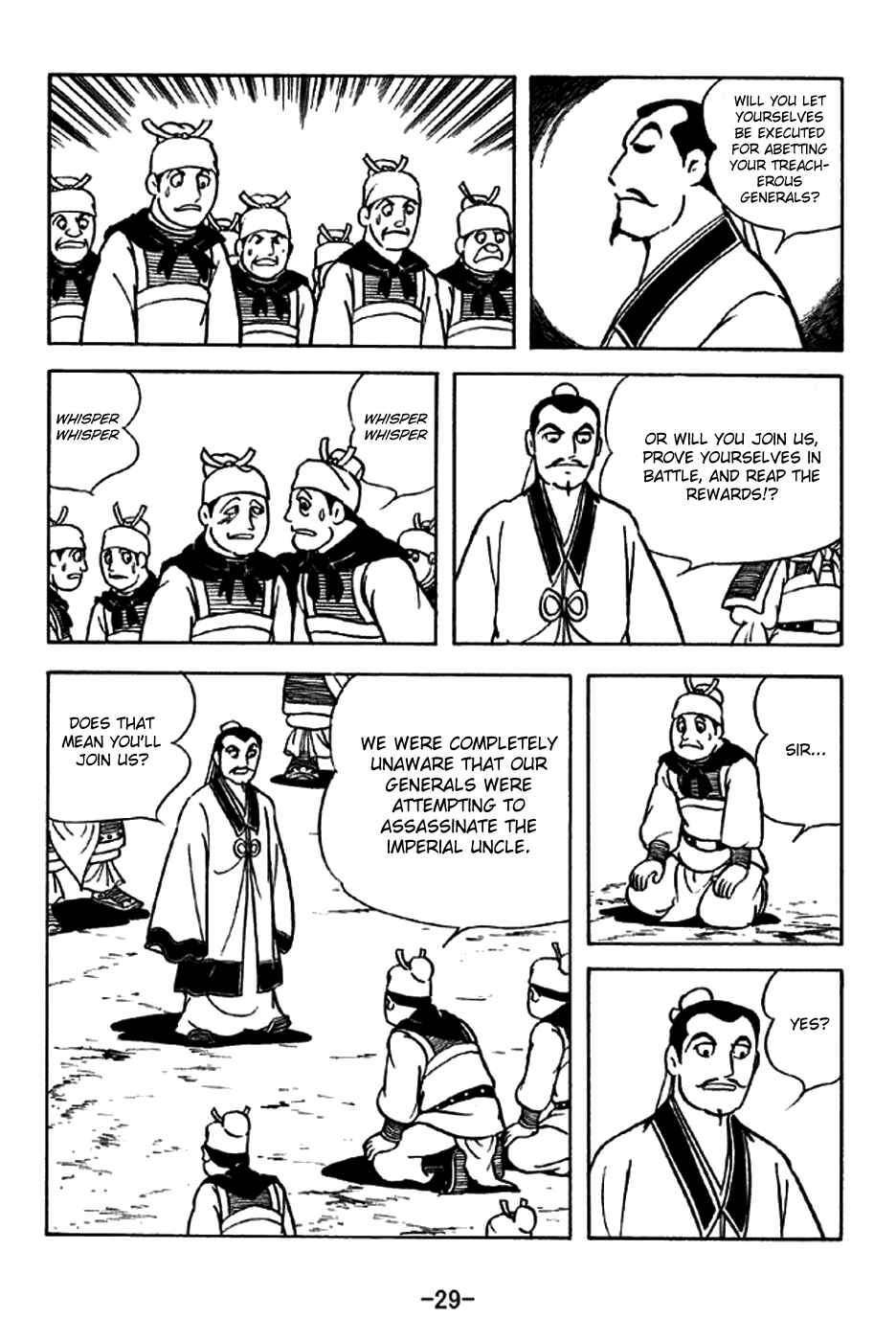 Page 32 Chapter 210 Sangokushi