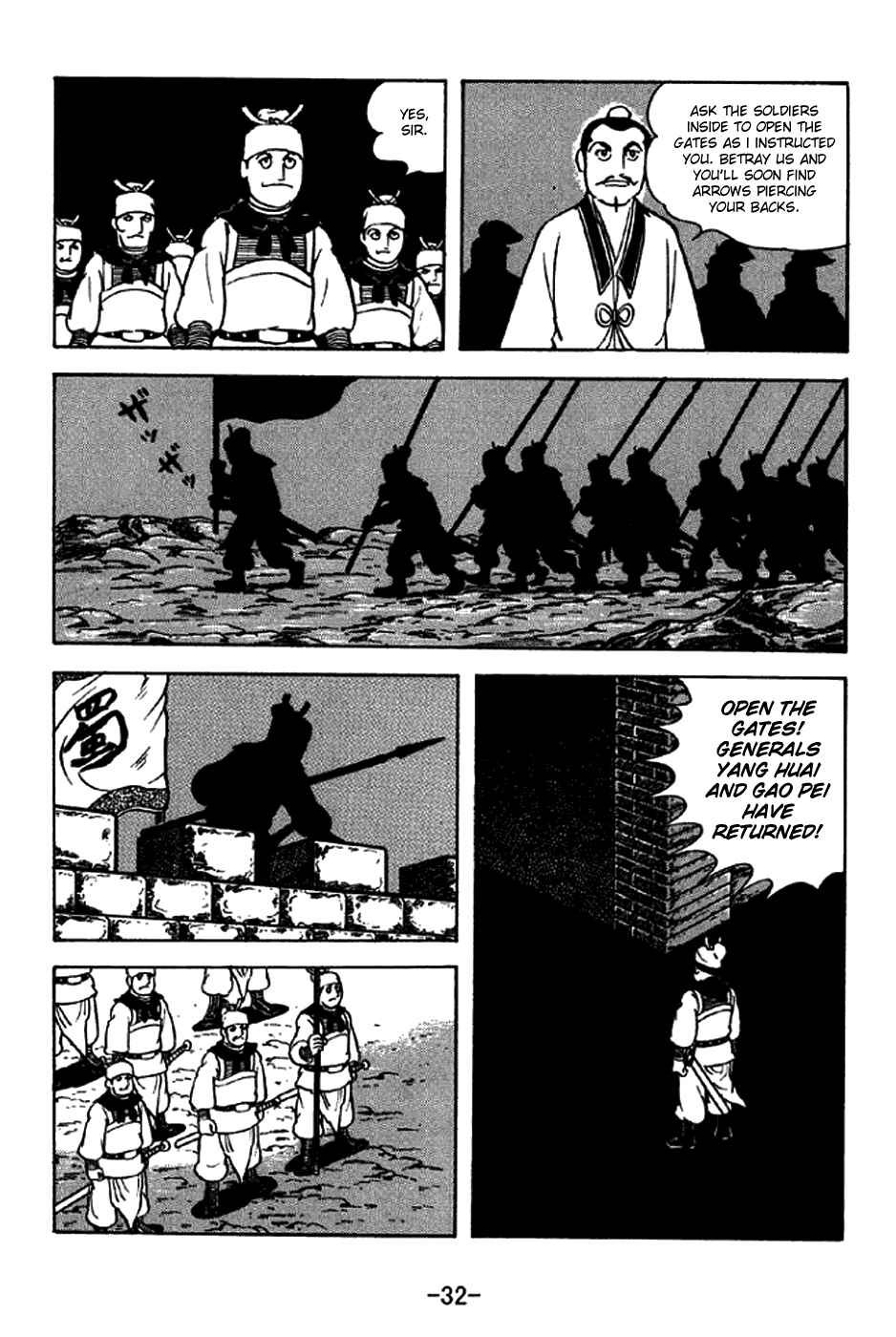 Page 35 Chapter 210 Sangokushi