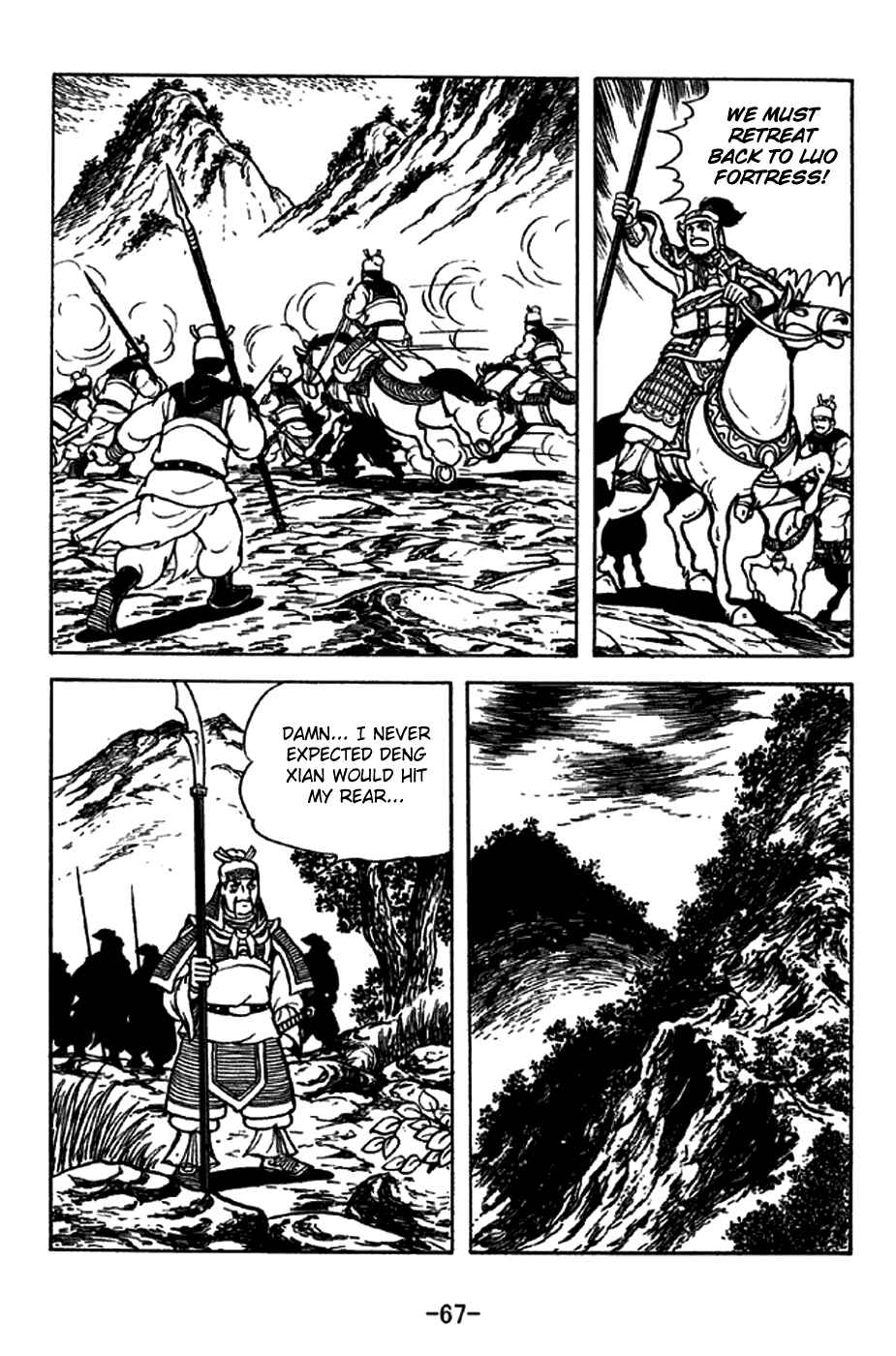 Page 15 Chapter 212 Sangokushi
