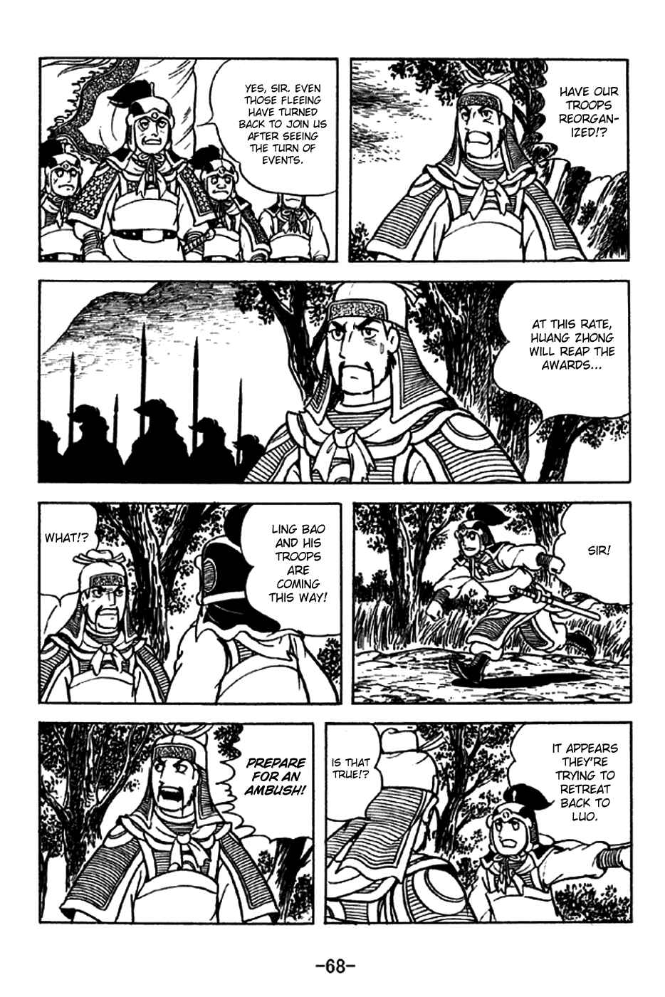 Page 16 Chapter 212 Sangokushi