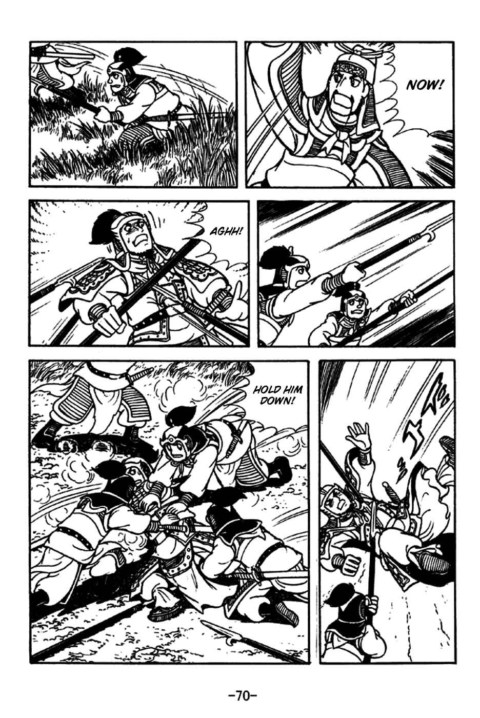 Page 18 Chapter 212 Sangokushi
