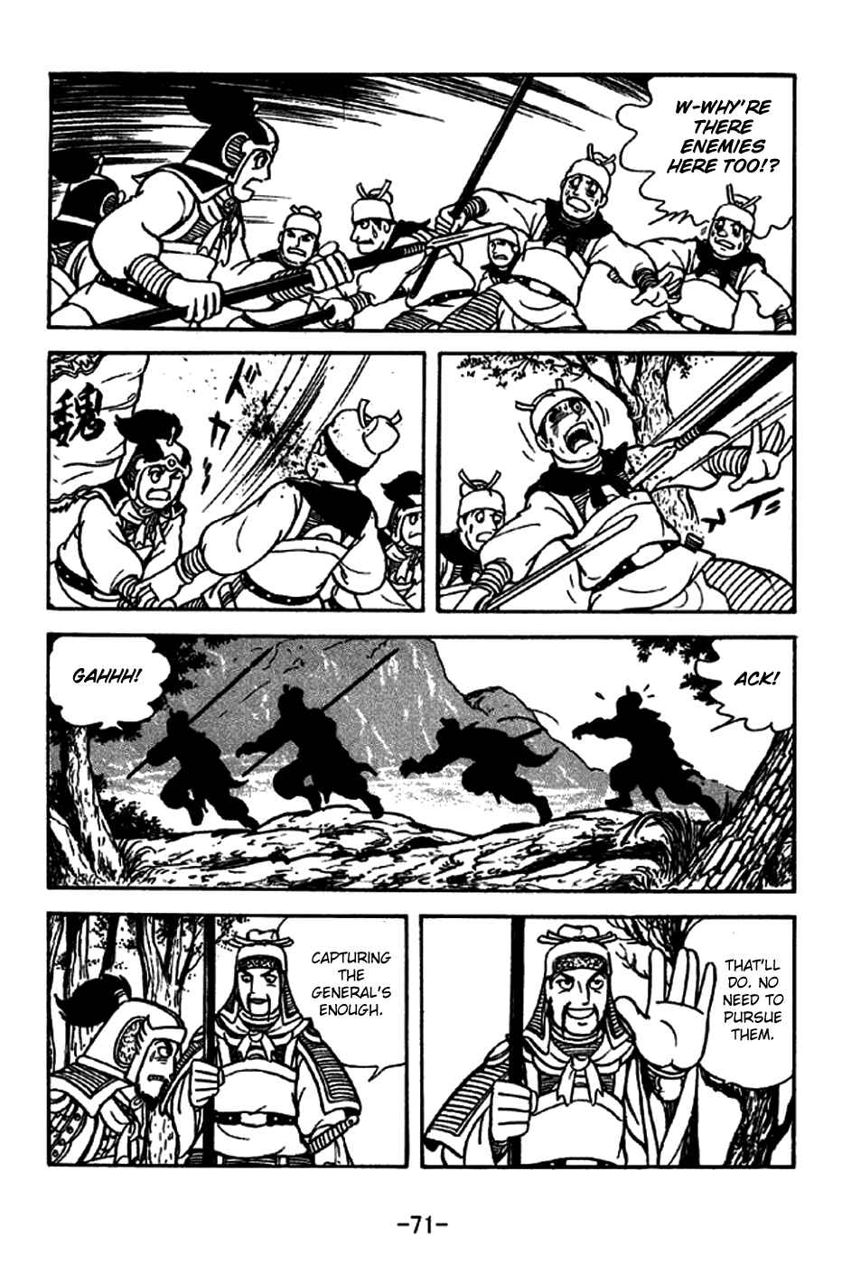 Page 19 Chapter 212 Sangokushi