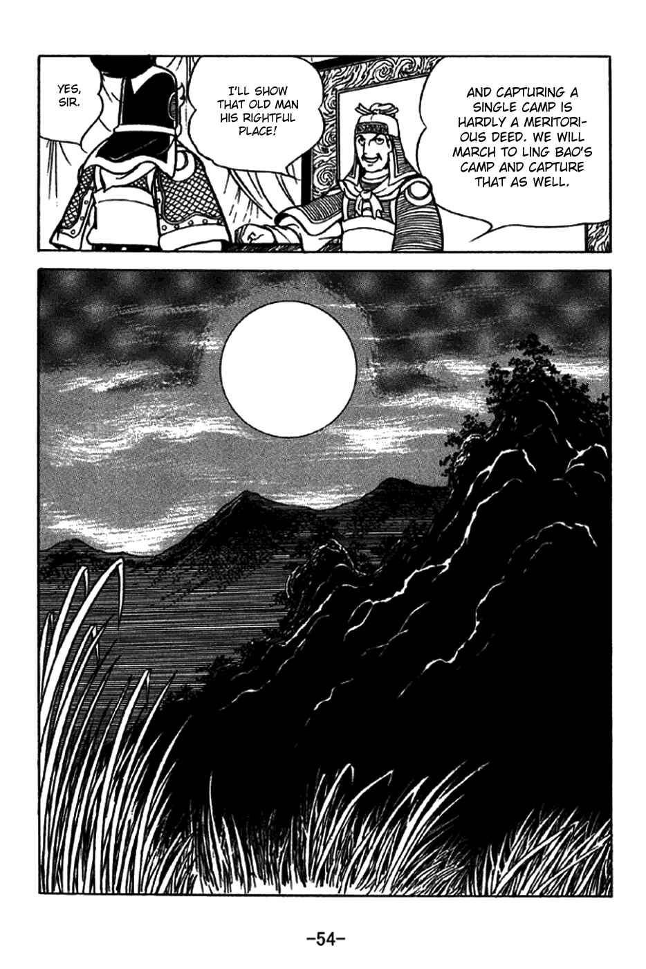 Page 2 Chapter 212 Sangokushi