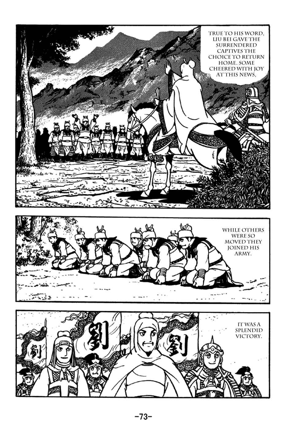 Page 21 Chapter 212 Sangokushi