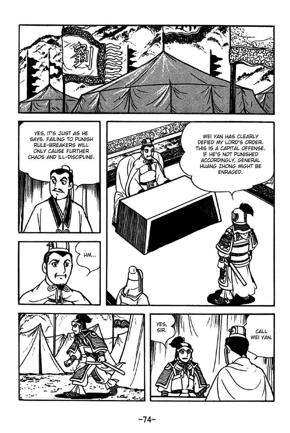Page 22 Chapter 212 Sangokushi