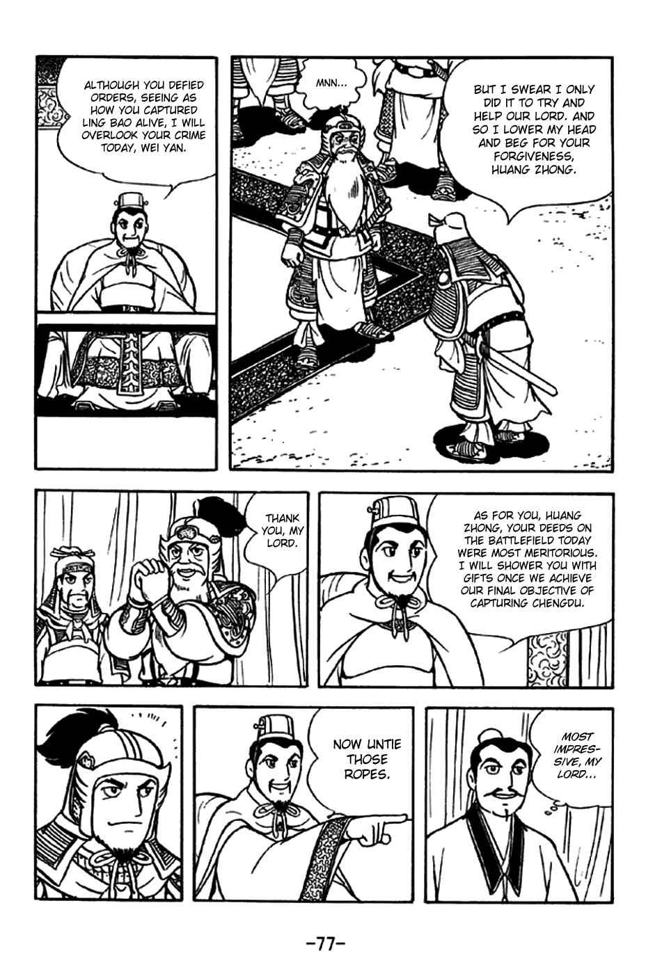 Page 25 Chapter 212 Sangokushi