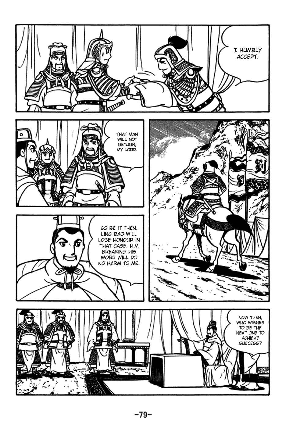 Page 27 Chapter 212 Sangokushi