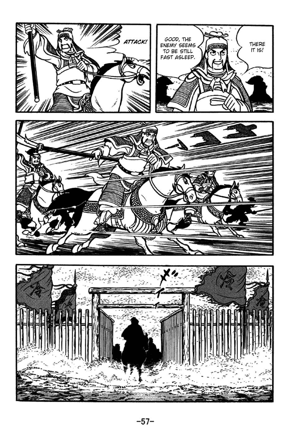 Page 5 Chapter 212 Sangokushi