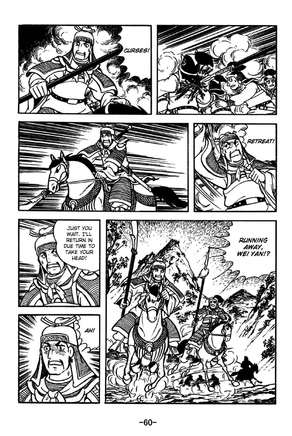 Page 8 Chapter 212 Sangokushi
