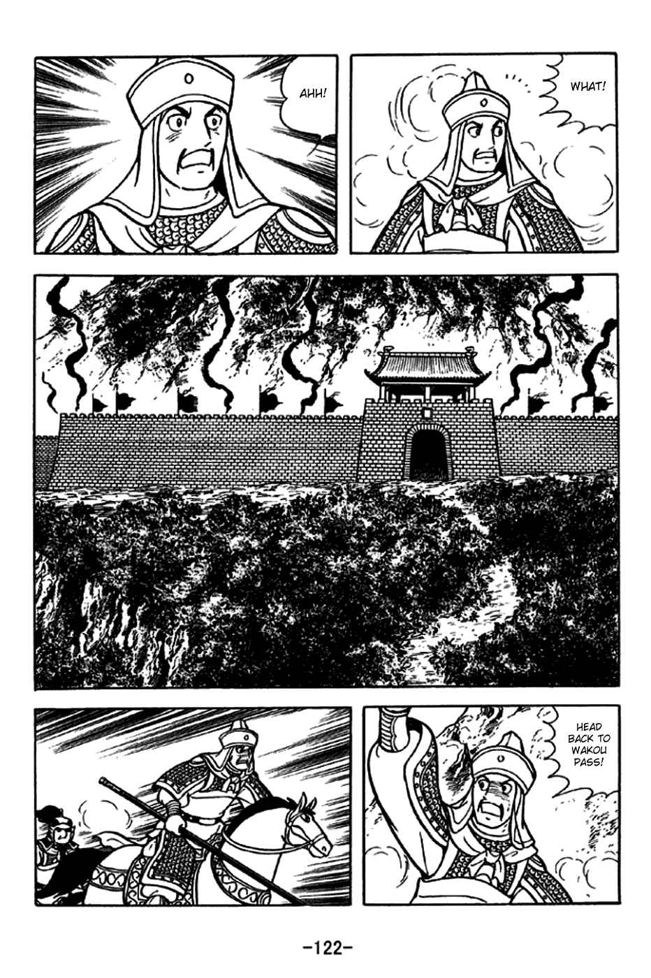 Page 15 Chapter 246 Sangokushi