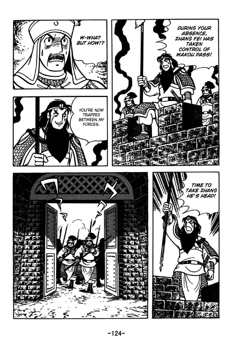 Page 17 Chapter 246 Sangokushi