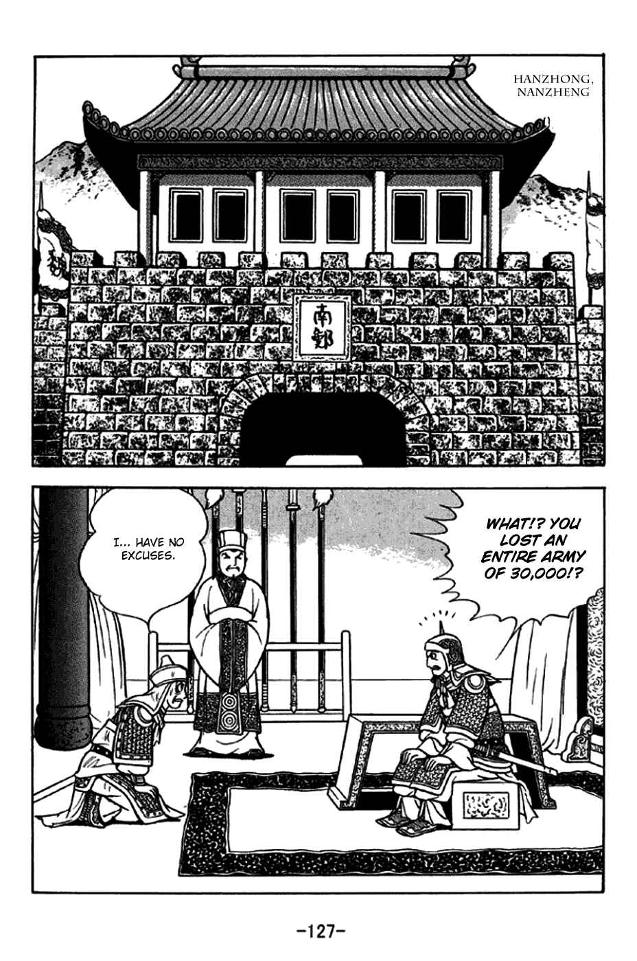 Page 20 Chapter 246 Sangokushi