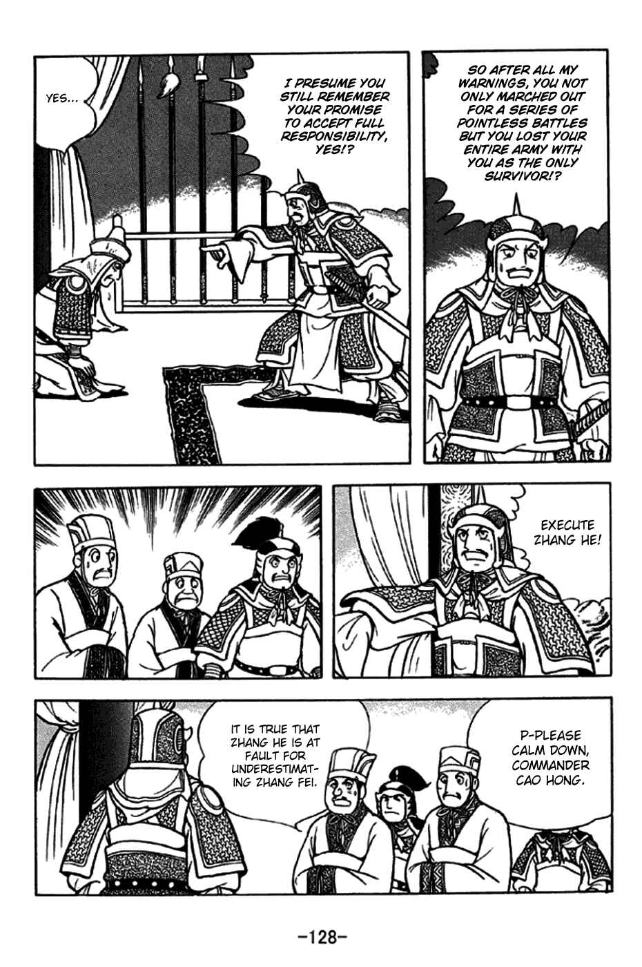 Page 21 Chapter 246 Sangokushi