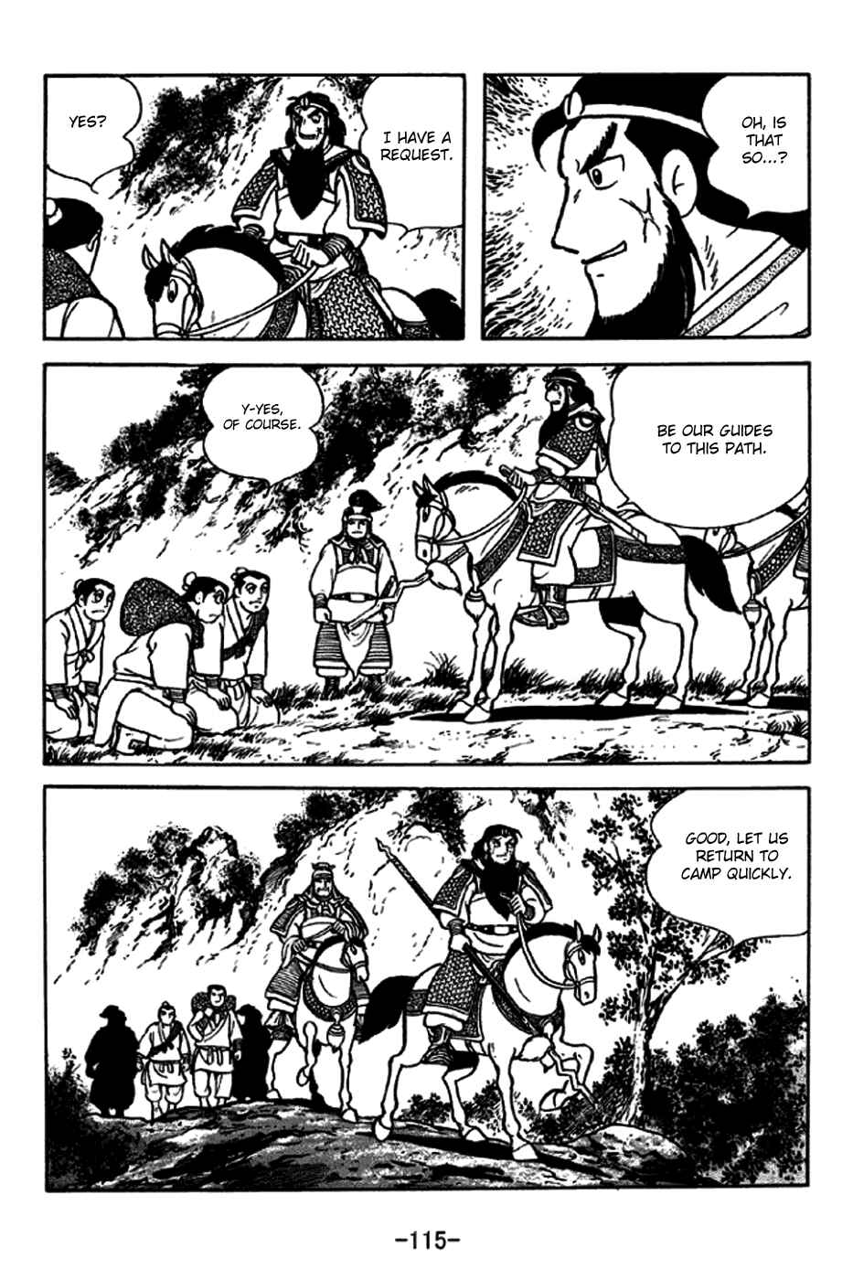 Page 8 Chapter 246 Sangokushi