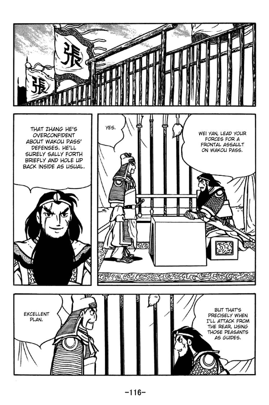 Page 9 Chapter 246 Sangokushi