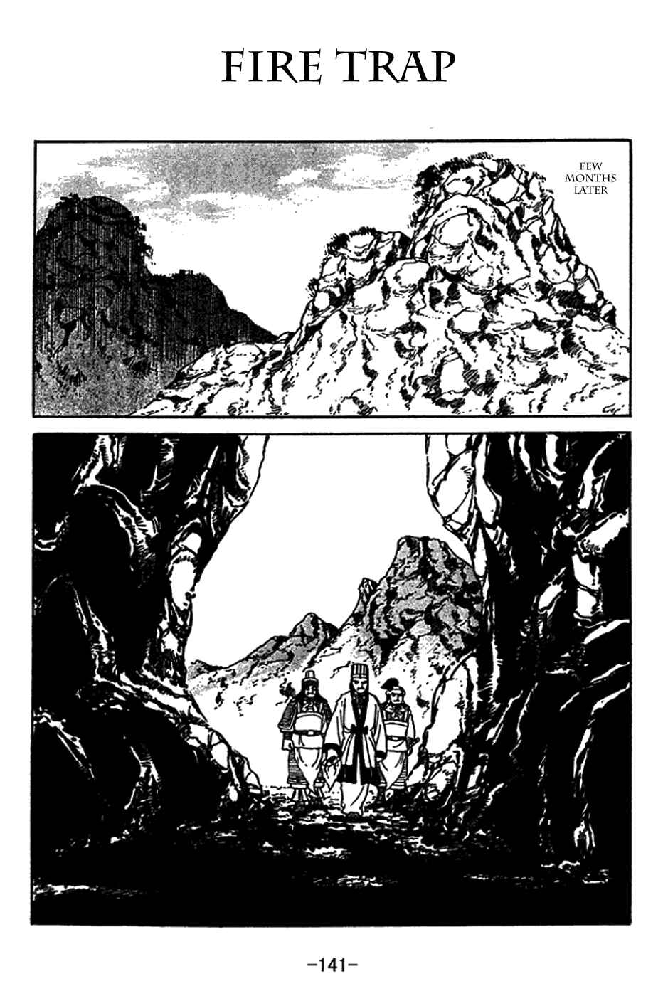 Page 1 Chapter 416 Sangokushi