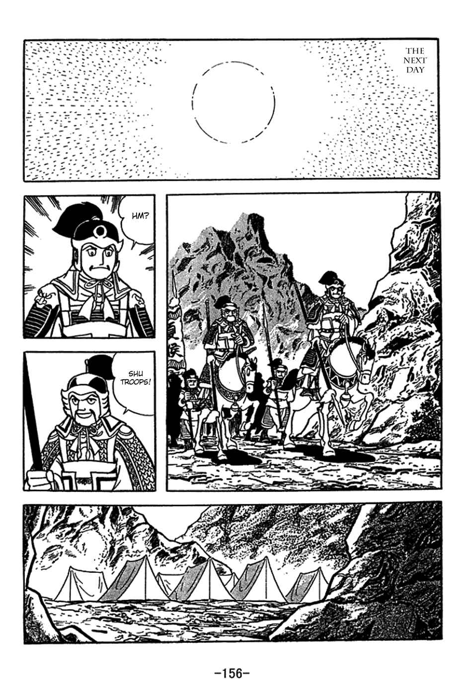 Page 16 Chapter 416 Sangokushi