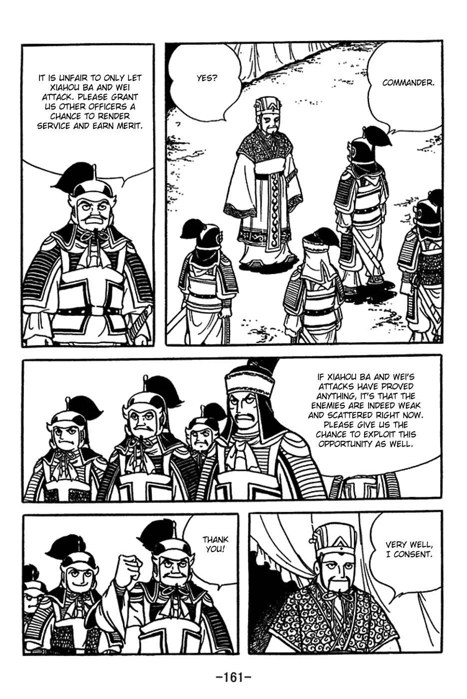 Page 21 Chapter 416 Sangokushi