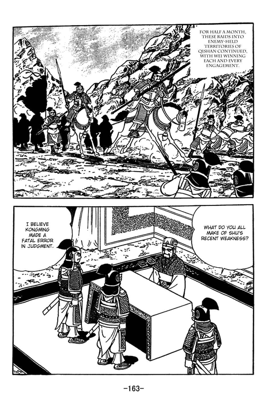 Page 23 Chapter 416 Sangokushi