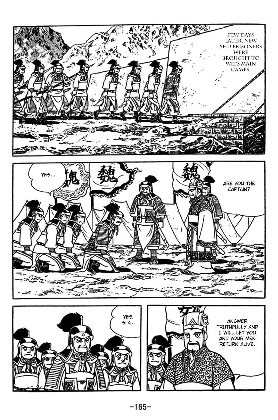 Page 25 Chapter 416 Sangokushi