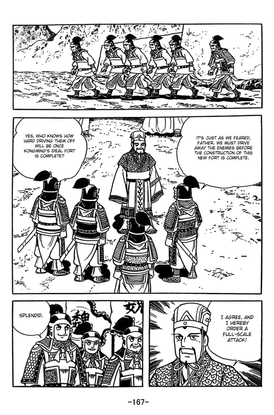 Page 27 Chapter 416 Sangokushi