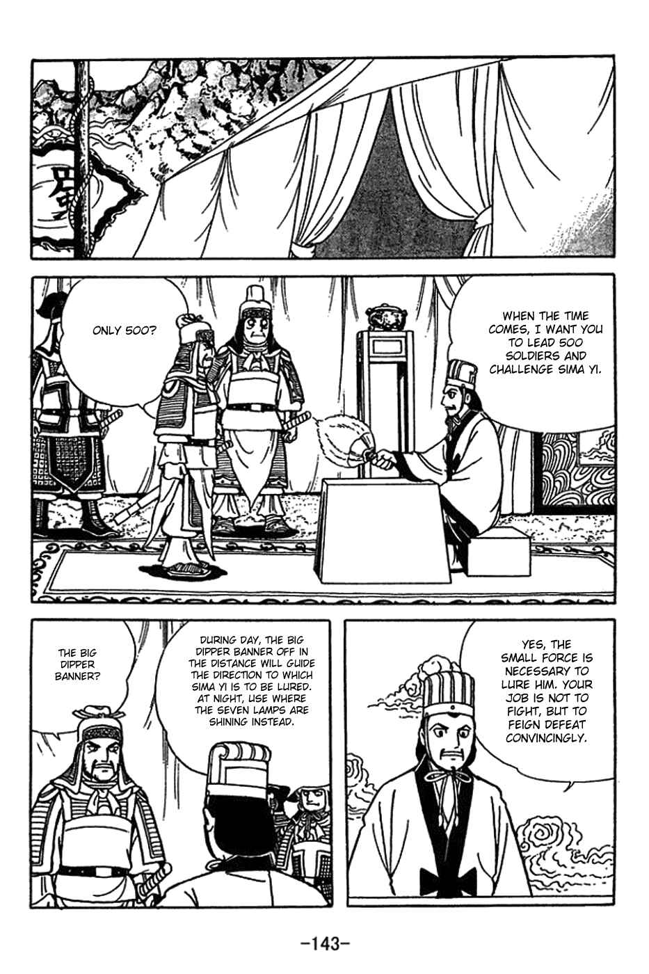 Page 3 Chapter 416 Sangokushi