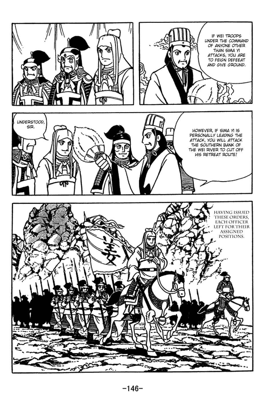 Page 6 Chapter 416 Sangokushi