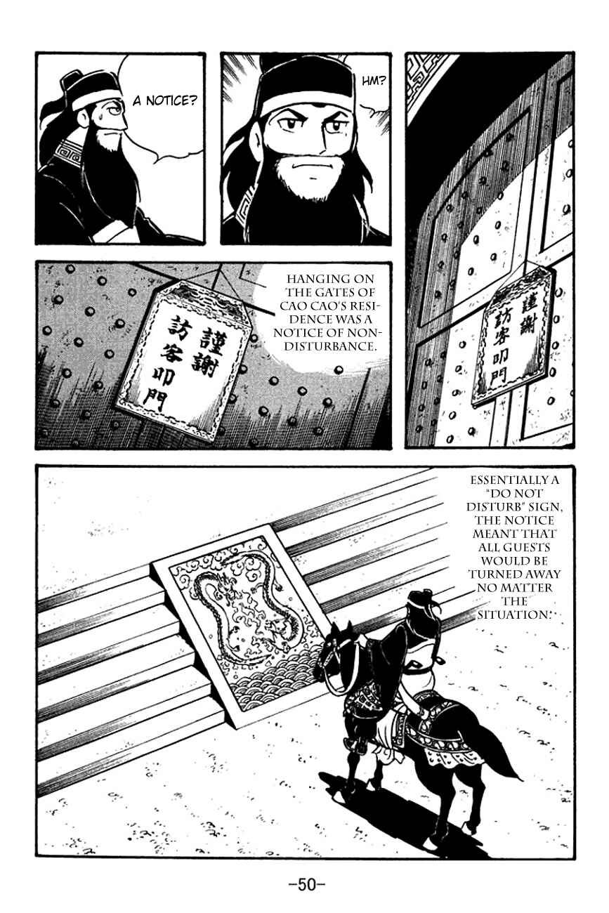 Page 11 Chapter 95 Sangokushi