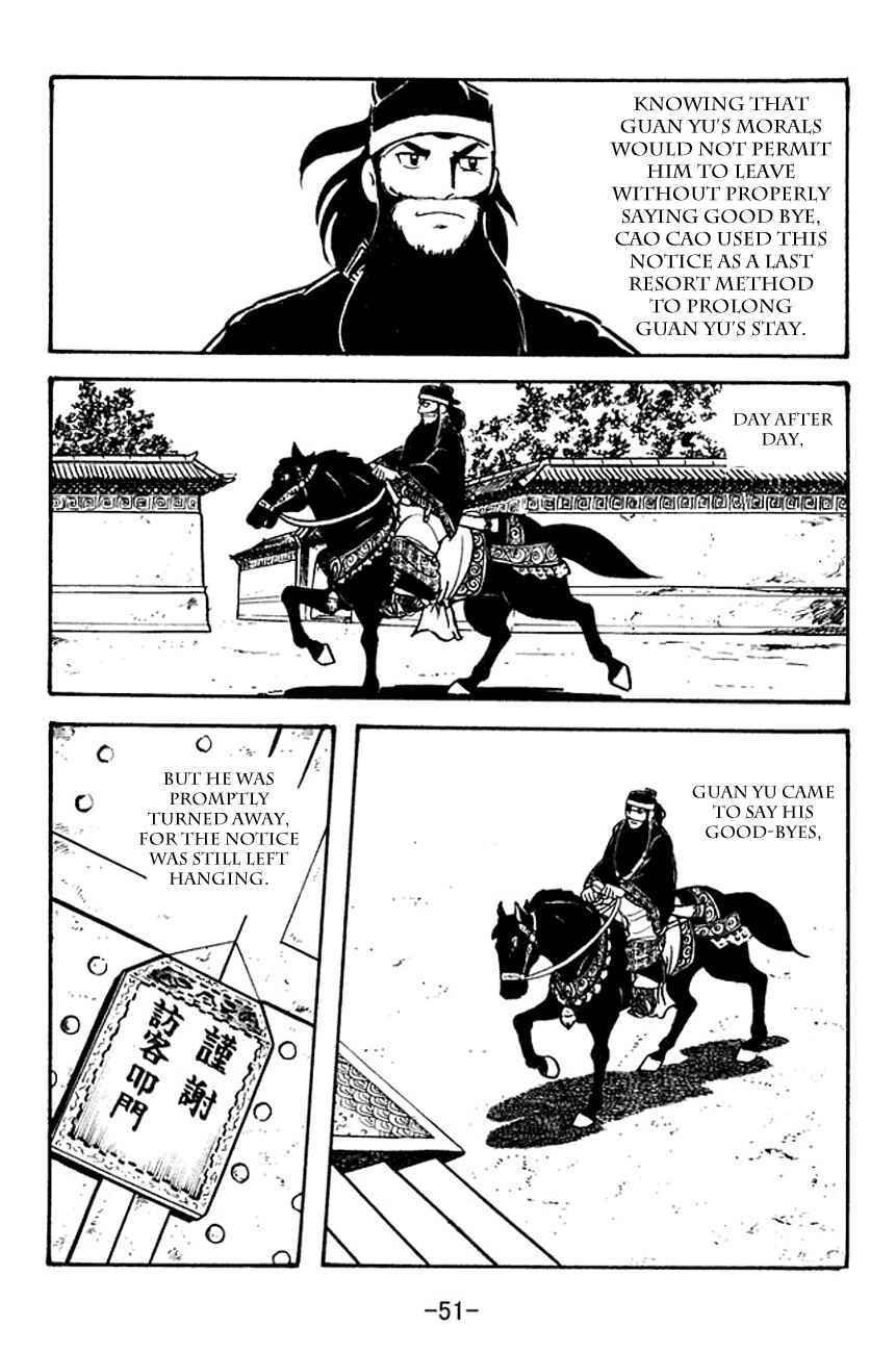 Page 12 Chapter 95 Sangokushi