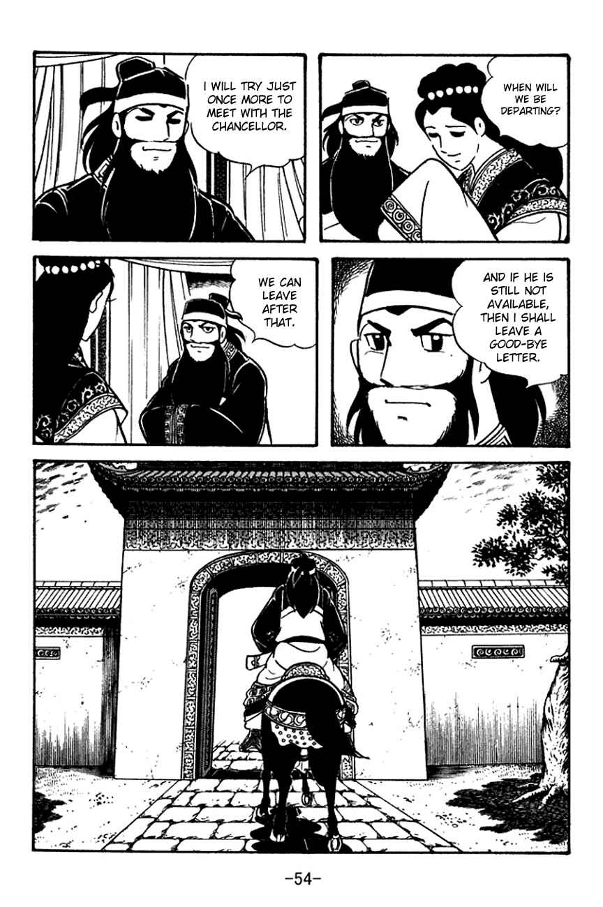 Page 15 Chapter 95 Sangokushi