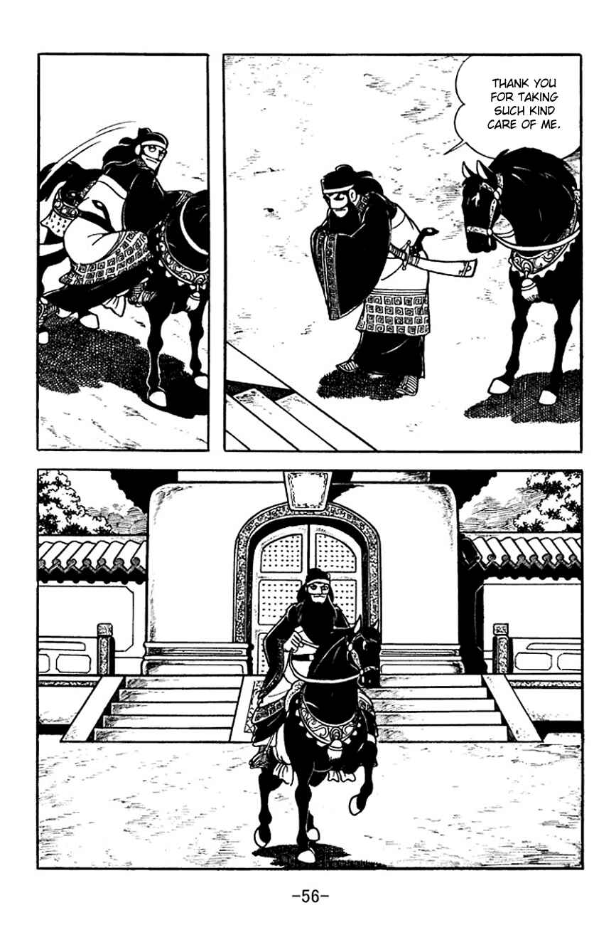 Page 17 Chapter 95 Sangokushi