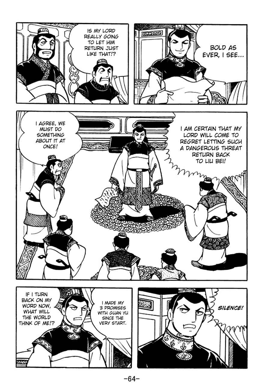 Page 25 Chapter 95 Sangokushi