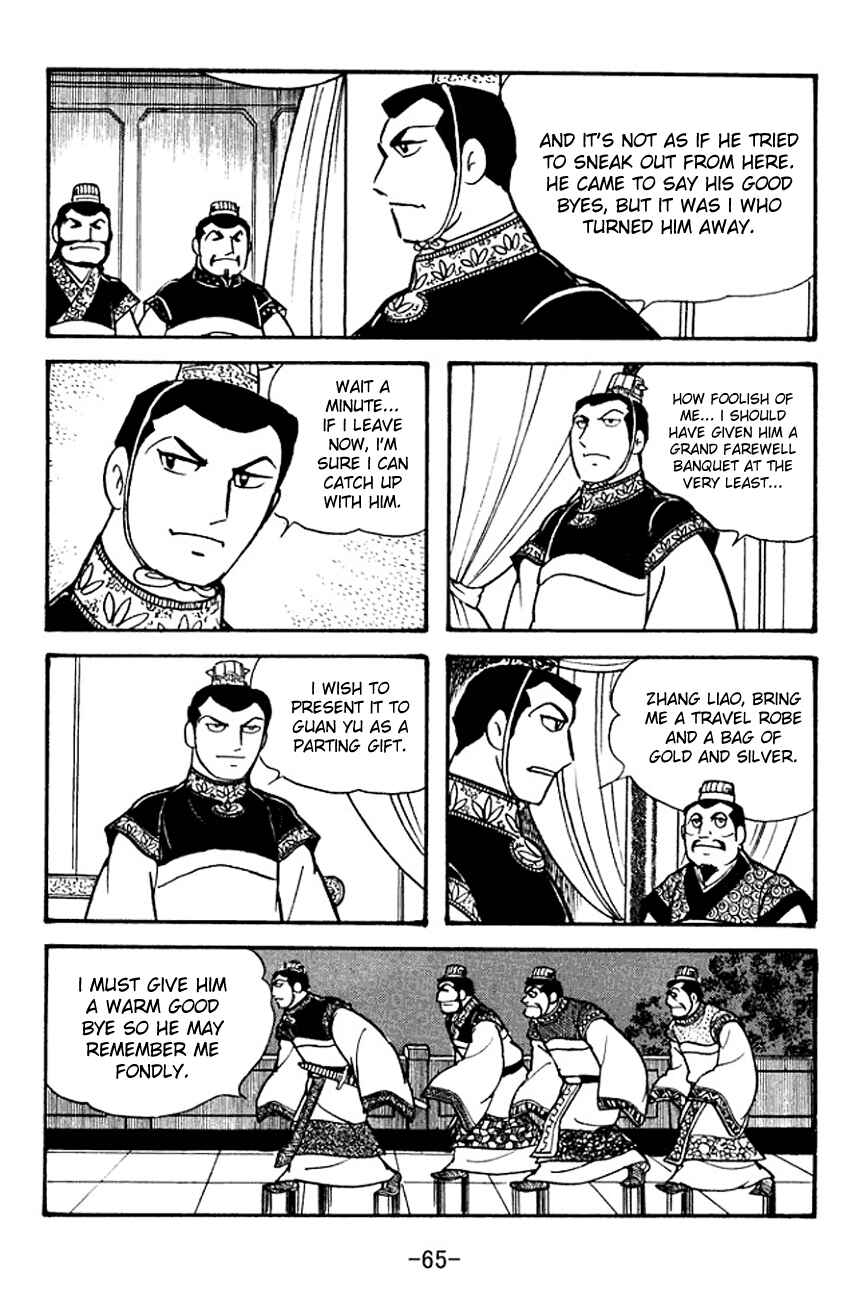 Page 26 Chapter 95 Sangokushi