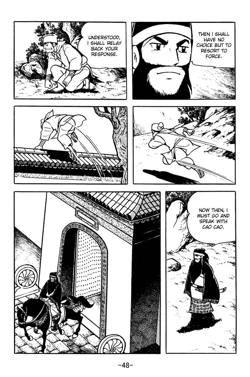 Page 9 Chapter 95 Sangokushi