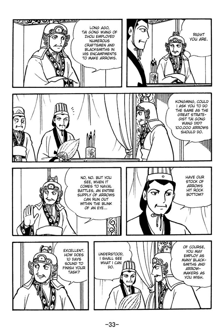 Page 10 Chapter 138 Sangokushi