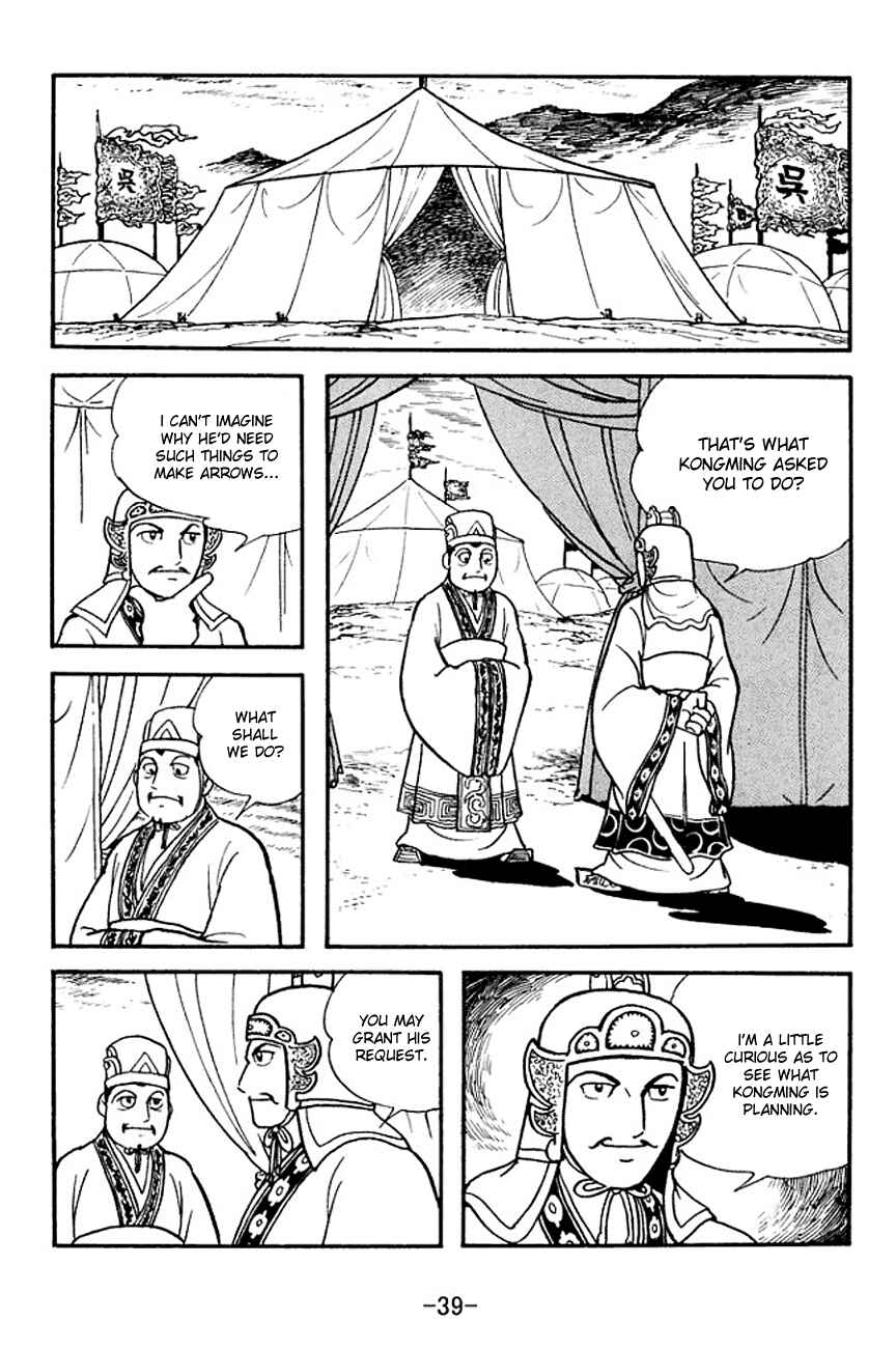 Page 16 Chapter 138 Sangokushi
