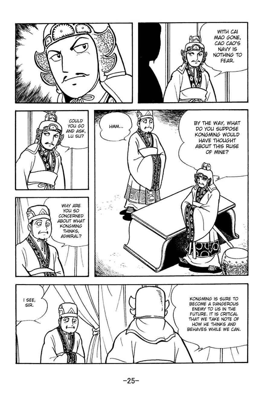 Page 2 Chapter 138 Sangokushi