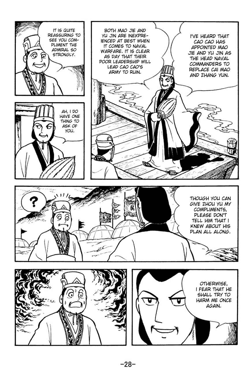 Page 5 Chapter 138 Sangokushi